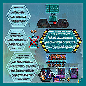 Board Game - Tortuga 2199